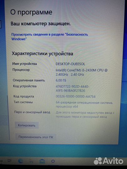 Ноутбук HP Pavilion dv6 / I5 / 6гб / 512 гб