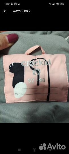 Зимний комбинезон для девочки 98