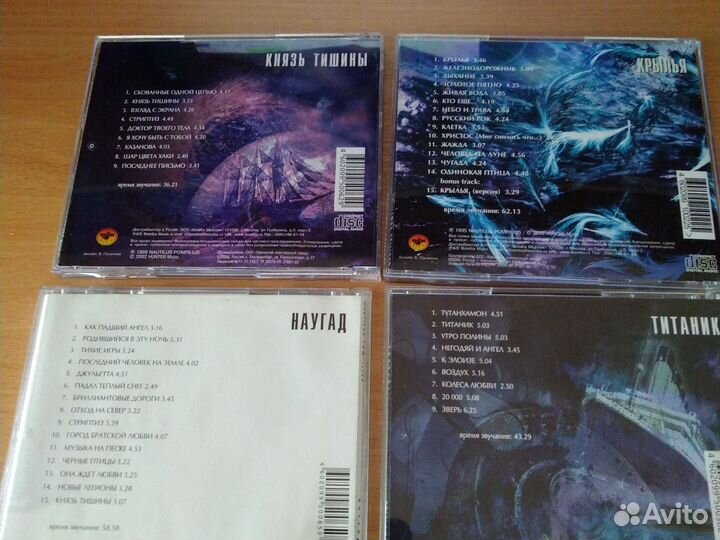 Nautilus pompilius cd