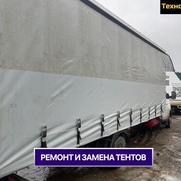 Ремонт фургона. Любой сложности. Любая оплата