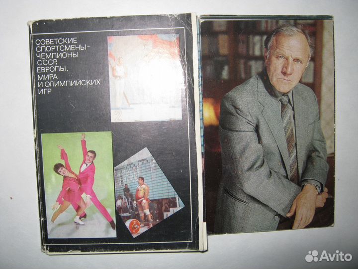 Писатели, актёры, художники, спортсмены и еще