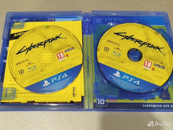 Cyberpunk 2077 PS4