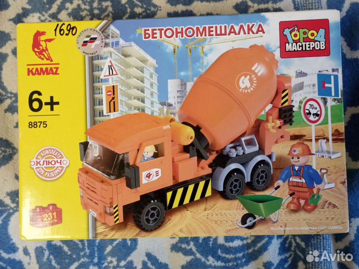 Конструктор