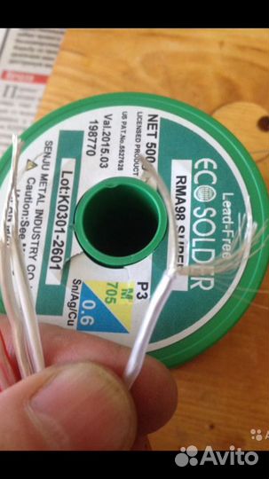 Кабель сетевой 