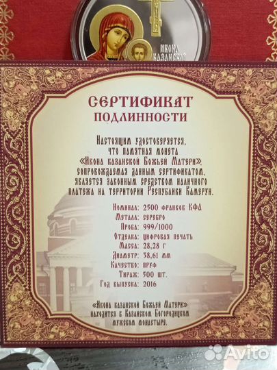 Монеты серебро