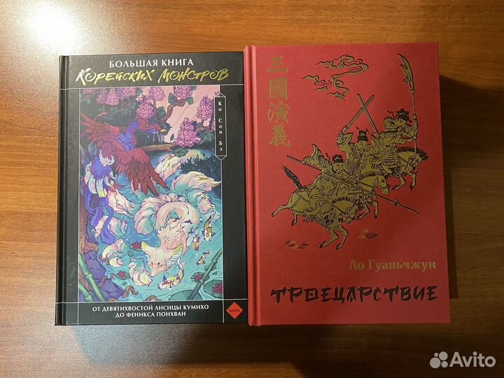 Книги