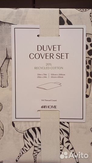 Hm home постельное белье 150/200 50/60