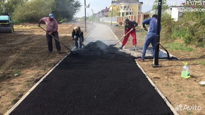 Асфальтирование