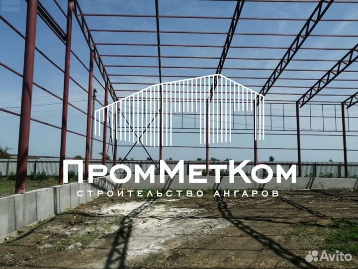Ангары