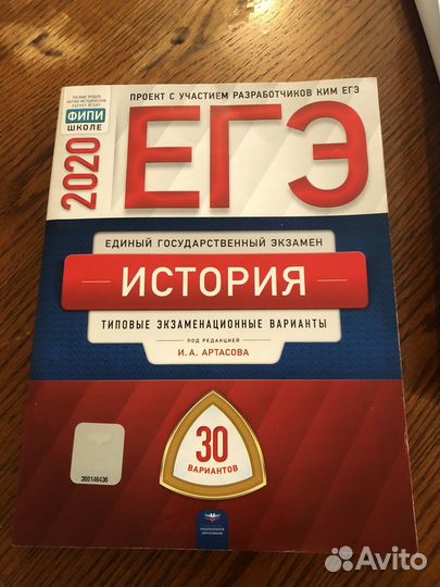 Сборники 2019, 2020, 2022 егэ и огэ
