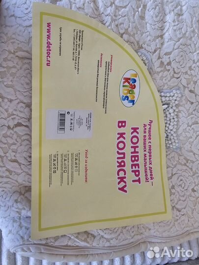 Зимний конверт в коляску на овчине