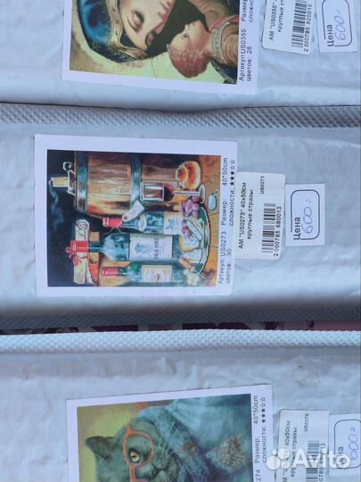 Алмазная мозаика набор