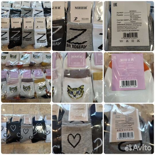 Носки 10 пар супер качество