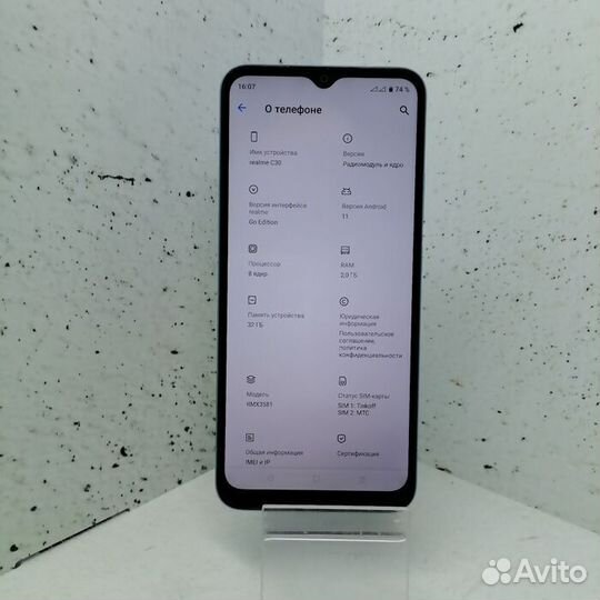 Realme C30 2/32 Гб Зеленый Смартфон (Ррассрочка/ Т