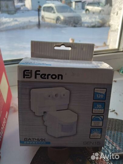 Датчик движения