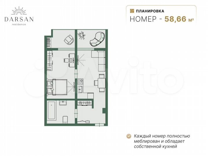 2-к. апартаменты, 51,9 м², 3/8 эт.