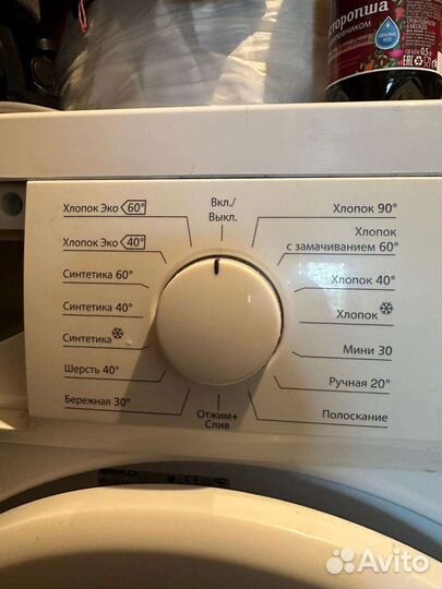 Стиральная машина автомат