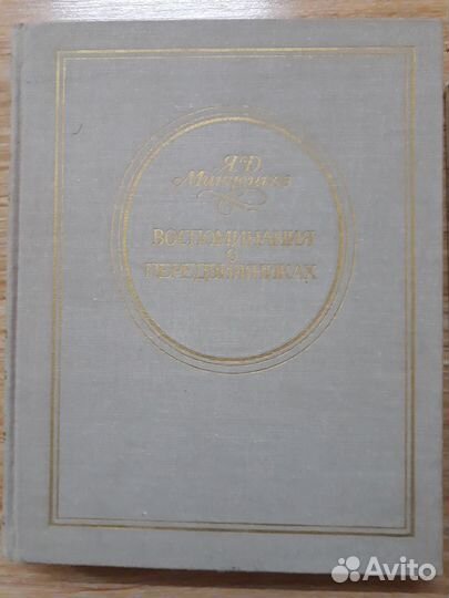 Книги альбомы по живописи