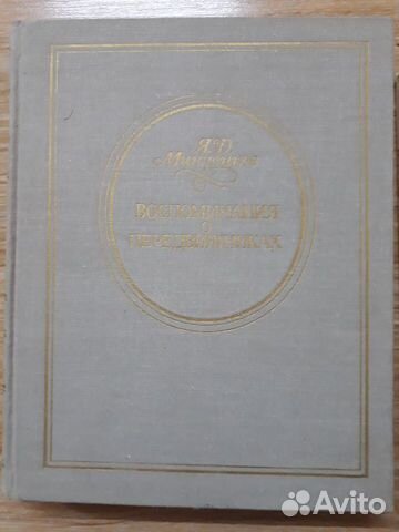 Книги альбомы по живописи