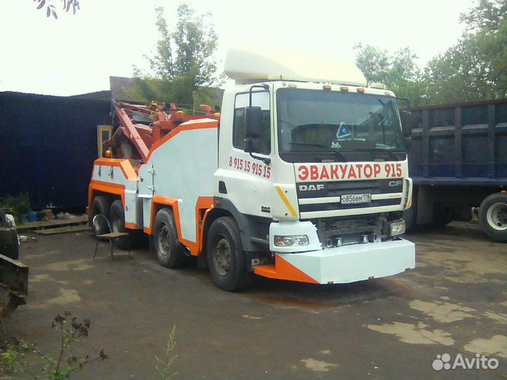 Грузовой эвакуатор