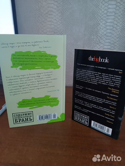 Книги Ирвин Уэлш
