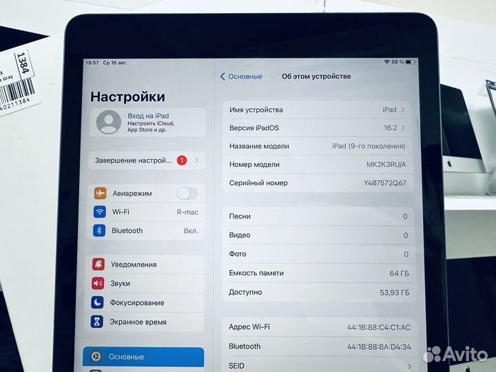 iPad 9 64 gb (2021) Wi-Fi only в коробке (1384)