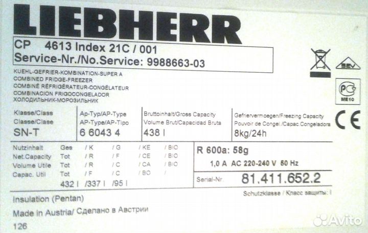 Холодильник Liebherr CP 4613 и другое