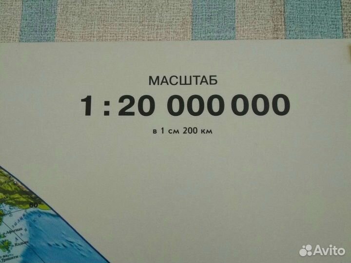 Политическая карта мира