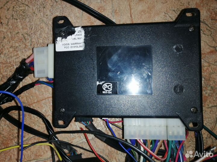 Сигнализация с автозапуском Pantera SLK-868RS