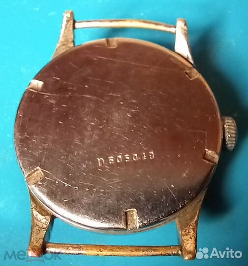 Часы Zentra 344 D