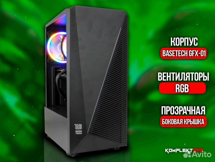 Игровой пк Xeon / RX 580