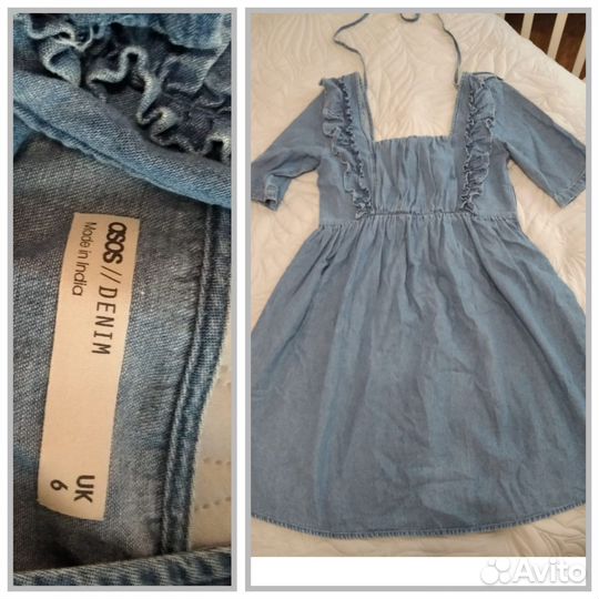 Вещи для беременных пакетом