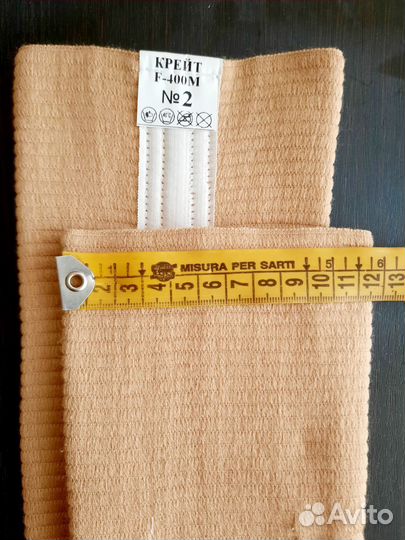 Бандаж на колено(наколенник)