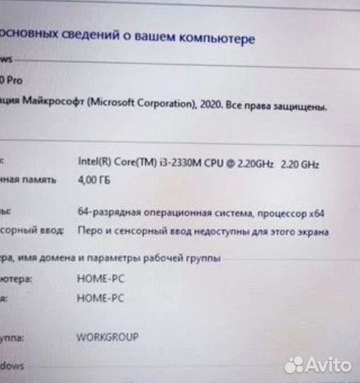 Процессоры для ноутбуков: i3 2310m, i3 2330m,T7700