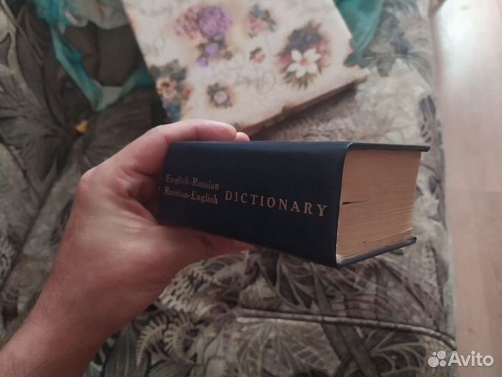 Англо-русский словарь. Мини