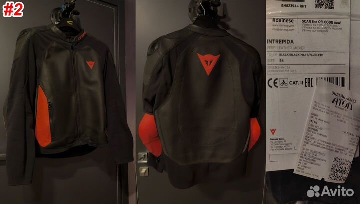 Мотоэкипировка - комбез перчи куртки штаны и др