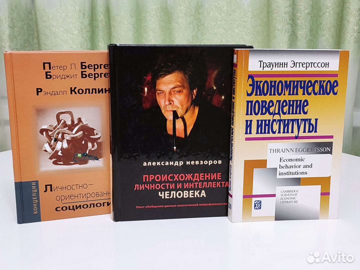 Книги по истории и социальной теории