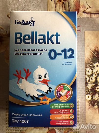 Смесь Bellakt