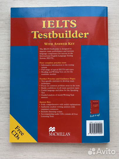 Пособия для подготовки к ielts