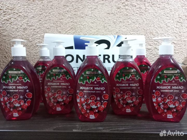 Мыло жидкое для рук 450мл(Клюквенный мусс)