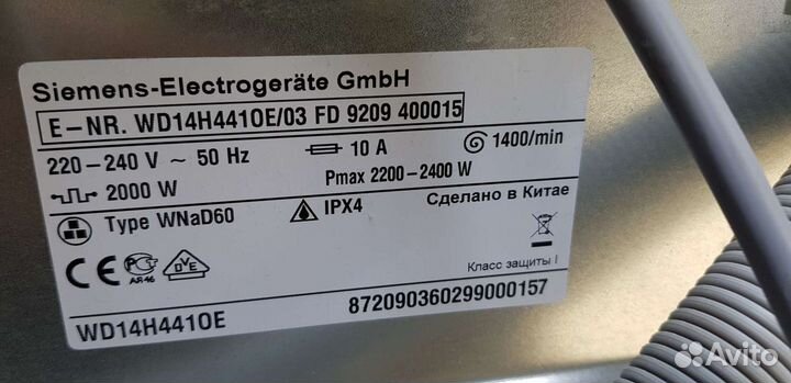 Стиральная машина siemens с сушкой