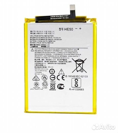 Аккумулятор для Motorola HE50 (Moto E4 Plus/E5 Plu