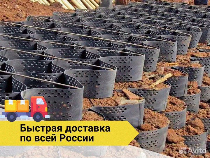 Георешетка 210х210х100