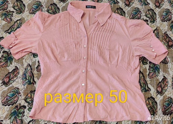 Одежда женская от 40-50 размера