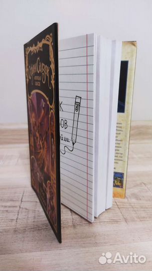 Крис Колфер Страна сказок. Авторская одиссея