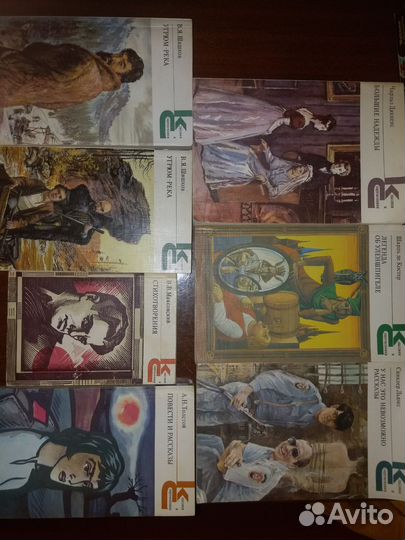 Книги. Серия Классики и Современники