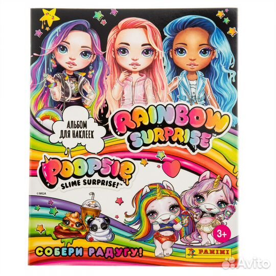 Panini rainbow surprise наклейки