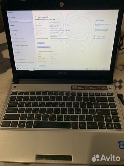 Asus ноутбук 13.3