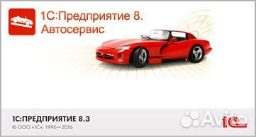 Решу любые вопросы по 1С. Программист 1С