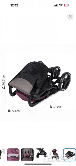 Прогулочная коляска